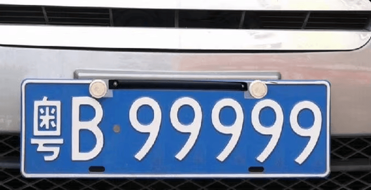 Nummerpladefoto viser RFID-tag til metaloverflader monteret over pladen til automatisk adgang og parkeringsstyring.